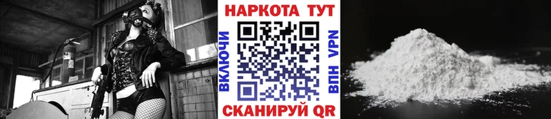 Цена Темрюк COCAIN  A-PVP  МЕФ  Галлюциногенные грибы  Марихуана  ссылка на мегу онион  ГАШИШ 
