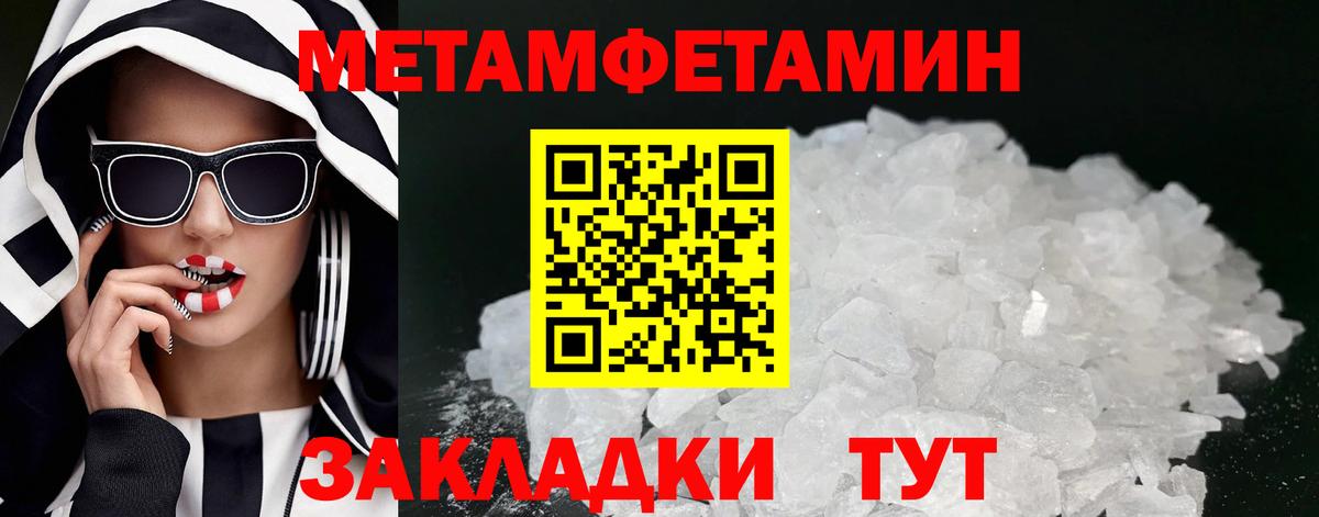 АМФЕТАМИН Premium Темрюк