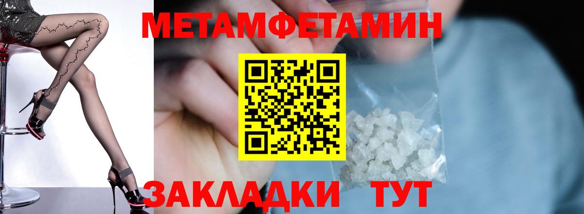 Альфа ПВП Темрюк