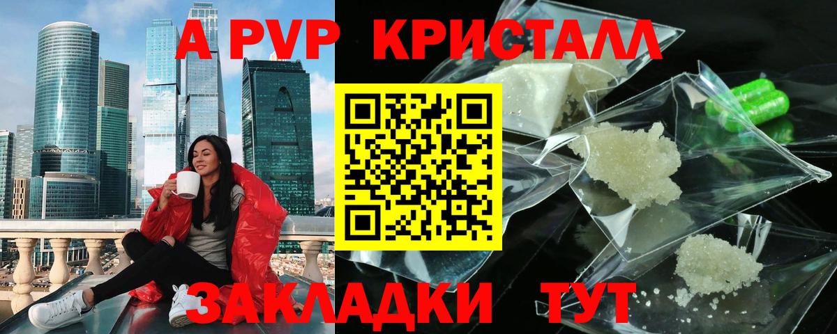 A-PVP СК КРИС Темрюк