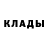 КЕТАМИН ketamine TNT NIKE