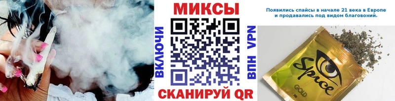 Бутират вода  Темрюк 