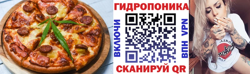 Cannafood конопля  Темрюк 