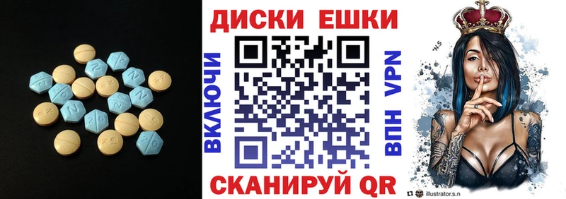 ЭКСТАЗИ mix  Темрюк 
