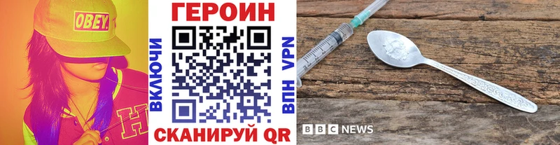 mega как войти  Темрюк  Героин белый 