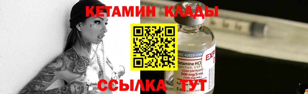 Канабис  Вход с VPN  ЭКСТАЗИ  Темрюк  Мефедрон кристаллы  ГАШ 