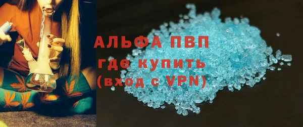 дурь Красноперекопск