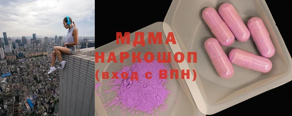 дурь Красноперекопск