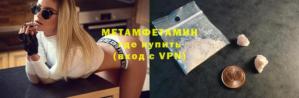 дурь Красноперекопск