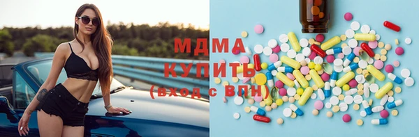 таблы Краснослободск