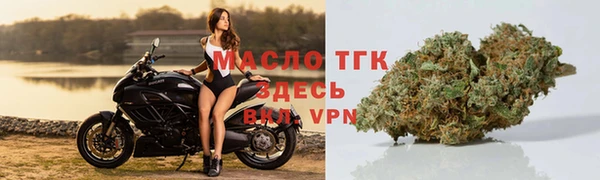 таблы Краснослободск