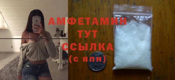 таблы Краснослободск