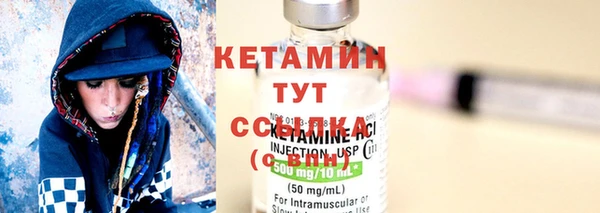 таблы Краснослободск