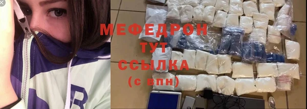 таблы Краснослободск