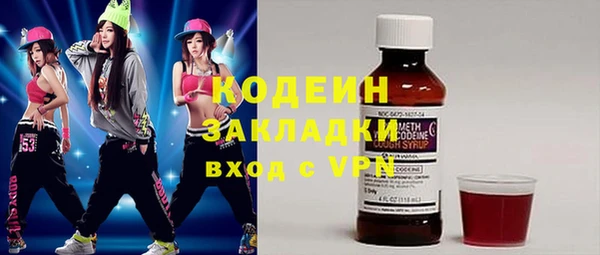 дурь Красноперекопск