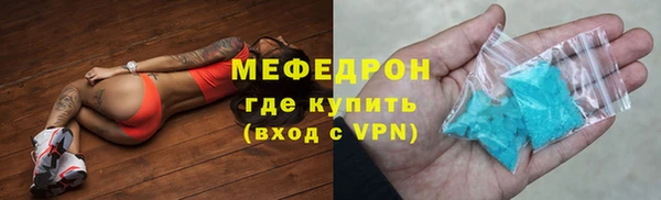 таблы Краснослободск
