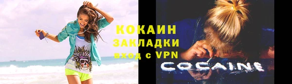 дурь Красноперекопск