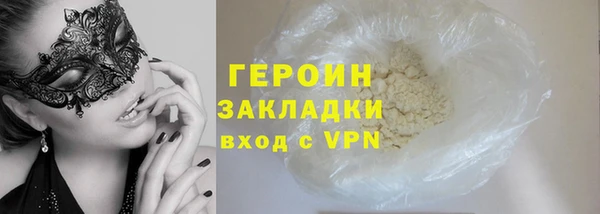 таблы Краснослободск