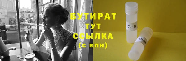 дурь Красноперекопск
