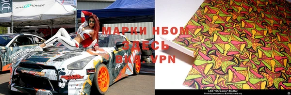 дурь Красноперекопск