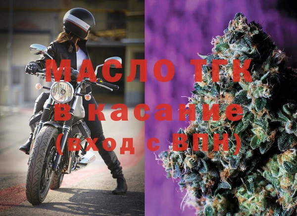 таблы Краснослободск