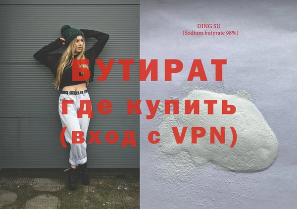 дурь Красноперекопск