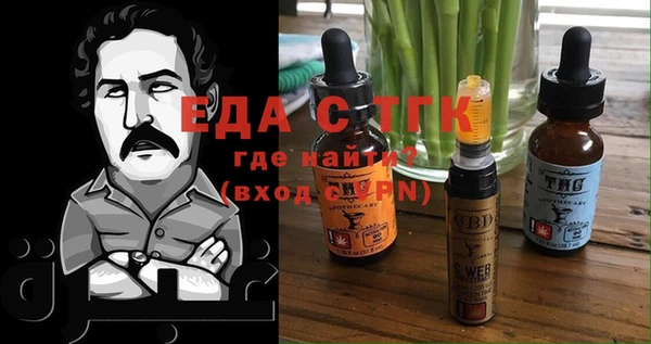 таблы Краснослободск