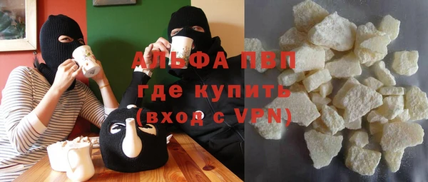 таблы Краснослободск