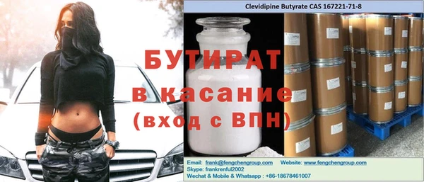 дурь Красноперекопск