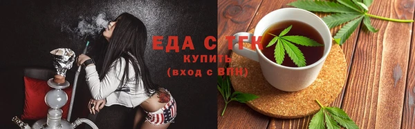 таблы Краснослободск