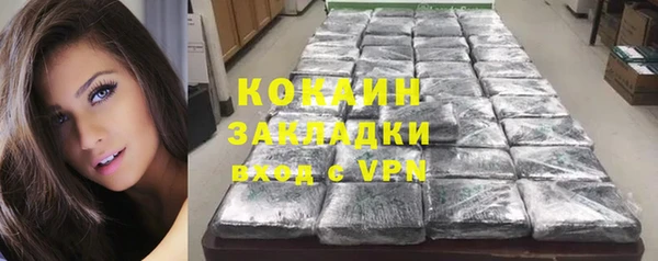 дурь Красноперекопск