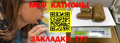 мефедрон мука Ливны