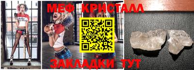 мефедрон мука Ливны