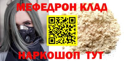 метамфетамин Лесосибирск