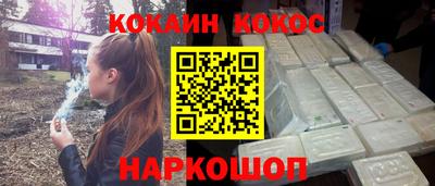 метамфетамин Лесосибирск