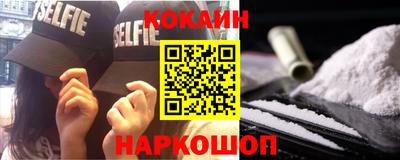 мефедрон мука Ливны