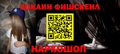 метамфетамин Лесосибирск