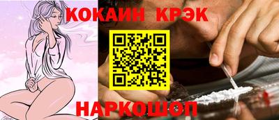 метамфетамин Лесосибирск