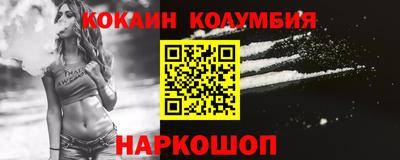 соль курить ск Ликино-Дулёво