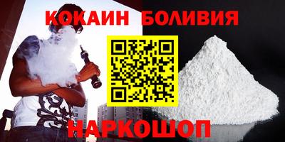 метамфетамин Лесосибирск