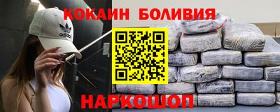 метамфетамин Лесосибирск