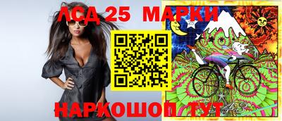 метамфетамин Лесосибирск