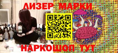 мефедрон мука Ливны