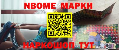 метамфетамин Лесосибирск