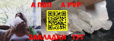 метамфетамин Лесосибирск