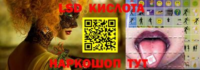 соль курить ск Ликино-Дулёво