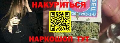 соль курить ск Ликино-Дулёво