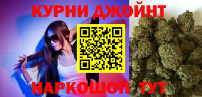 соль курить ск Ликино-Дулёво