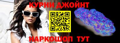 соль курить ск Ликино-Дулёво