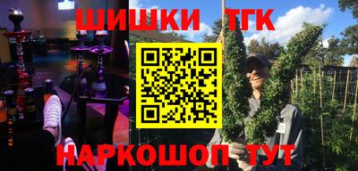 мефедрон мука Ливны